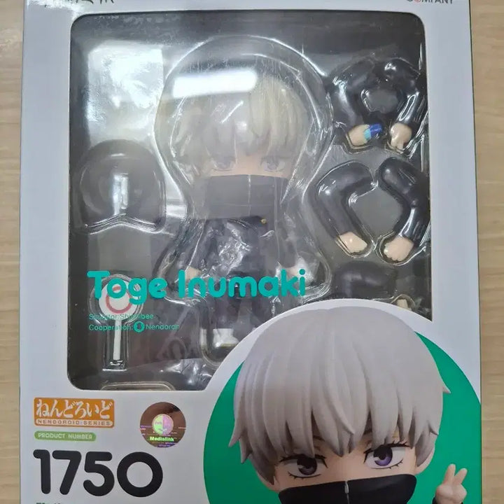 [BUNJANG] Jujutsu Kaisen Toge Inumaki Nendoroid / 주술회전 이누마키 토게 넨도로이드