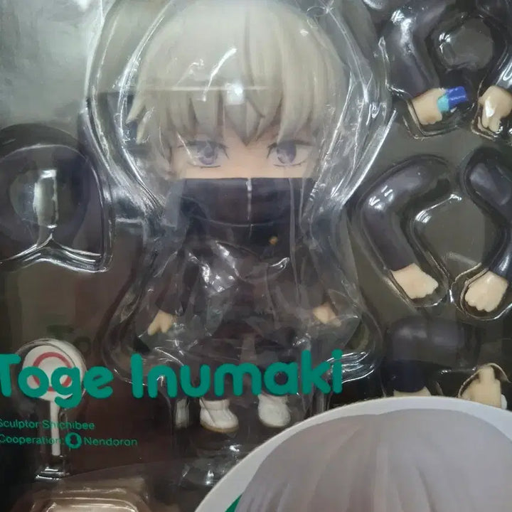 [BUNJANG] Jujutsu Kaisen Toge Inumaki Nendoroid / 주술회전 이누마키 토게 넨도로이드