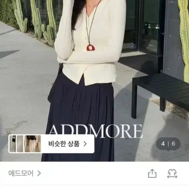 [BUNJANG] Edmure Canal Strap Long Skirt / 에드모어 카넬 스트랩 롱스커트