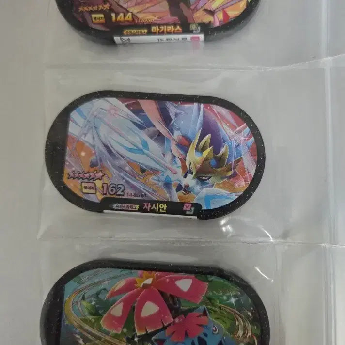 [BUNJANG] Pokemon Tagsta Magikarp / Zacian / Bulbasaur Bundle Set / 급처!! 포켓몬 태그스타 태그 마기라스/자시안/이상해꽃 일괄
