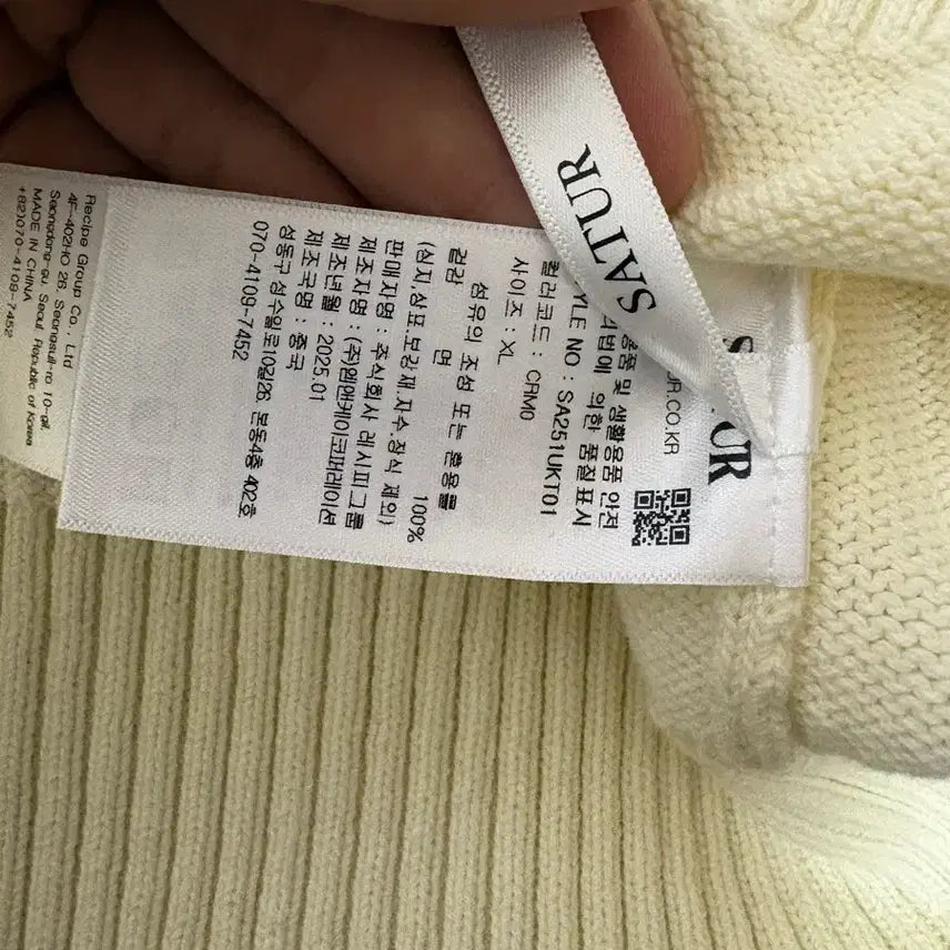 [BUNJANG] SATUR Bon Voyage Knit Ivory XL / SATUR 본보야지 니트 아이보리 xl