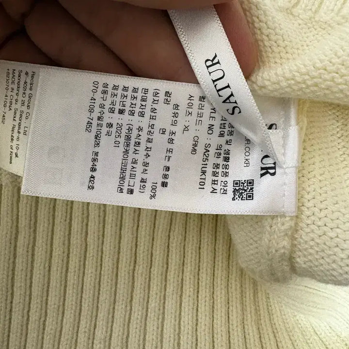 [BUNJANG] SATUR Bon Voyage Knit Ivory XL / SATUR 본보야지 니트 아이보리 xl
