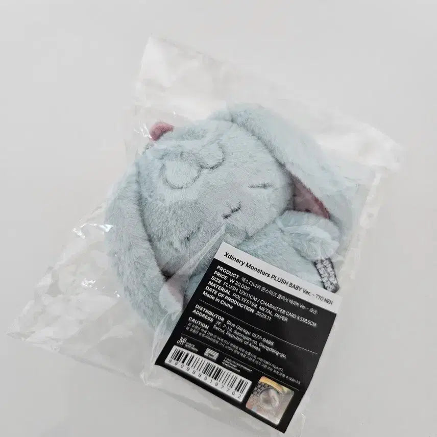 [SOLD OUT] 엑디즈 엑스디너리 히어로즈 엑몬즈 베이비 툐낸