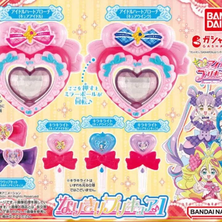 [BUNJANG] Heart Brooch (Cure Wink) Unsealed / 미개봉) 너와 너랑 아이돌 프리큐어 역할놀이 1탄 하트 브로치 큐어 윙크