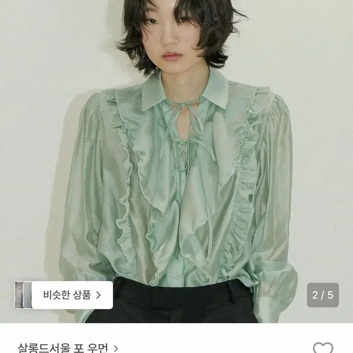 [BUNJANG] SalondeSeoul Ruffle Ribbon Blouse / 살롱드서울 블라우스