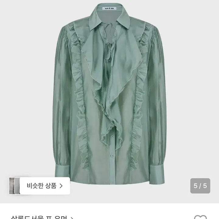 [BUNJANG] SalondeSeoul Ruffle Ribbon Blouse / 살롱드서울 블라우스