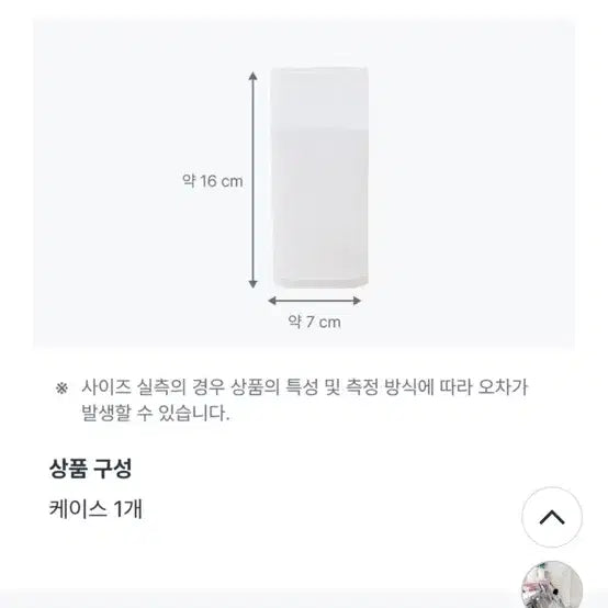 [SOLD OUT] 벚꽃 부적포토카드 케이스 포카 홀더 핑크 고양이 오마모리 네코 키링
