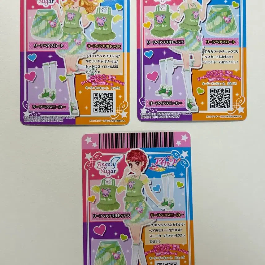 [BUNJANG] Aikatsu Angelie Bear Japanese Card / 아이엠스타 아이카츠 엔젤리베어 일판 카드