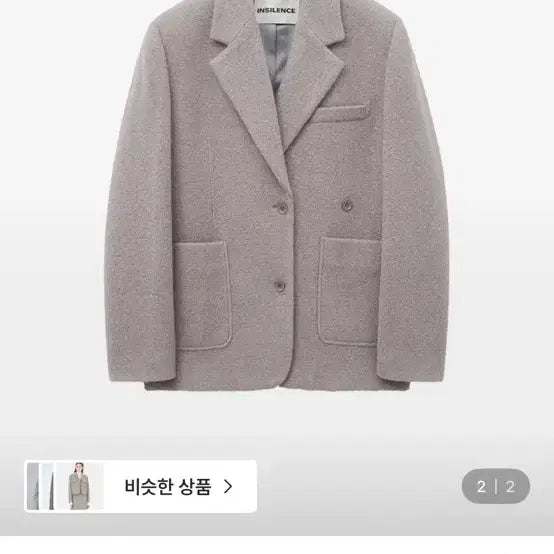 [BUNJANG] Insilence Women&