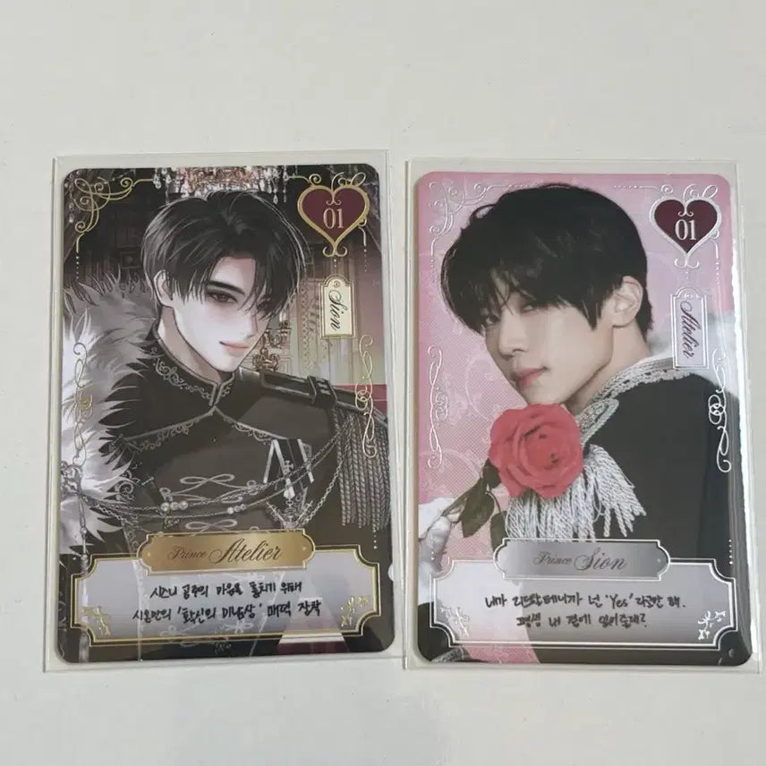[BUNJANG] NCT WISH Sion Special Trading Card / 엔시티위시 시온 스페셜 트레카