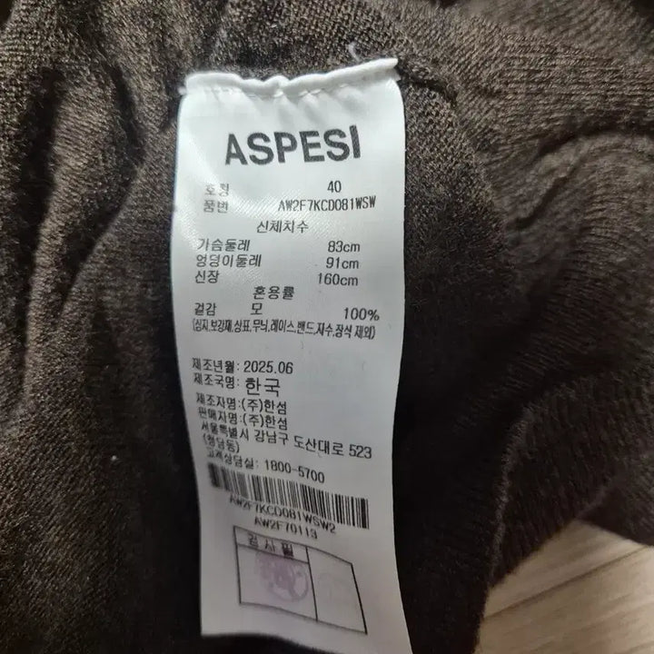 [BUNJANG] Aspesi 100% Wool Hooded Cardigan / 아스페시 Aspesi 여성 모100% 가디건 (25년 겨울 구매)