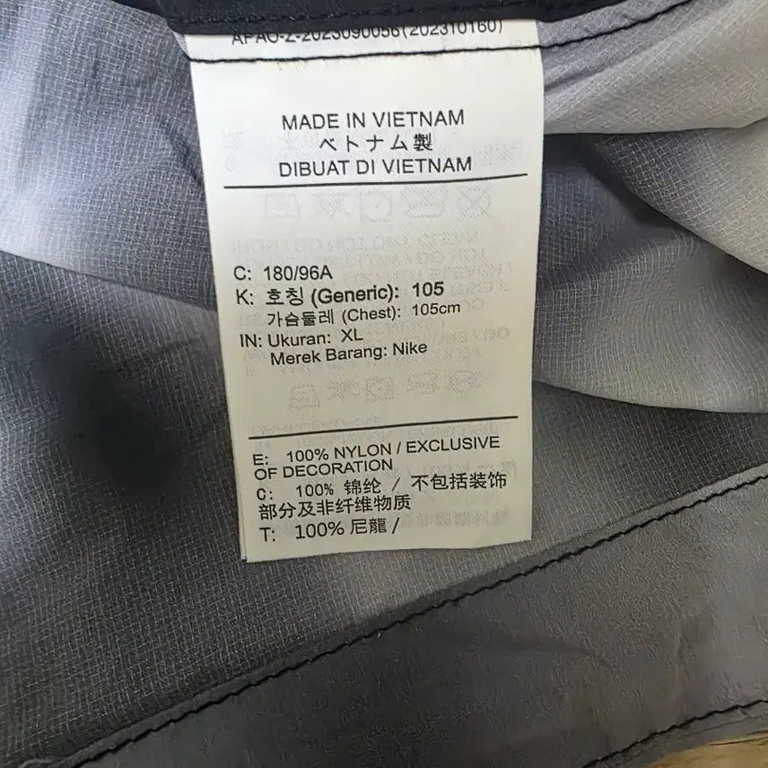 [BUNJANG] Nike Running Division UV Running Jacket / 나이키 러닝 디비전 UV 러닝 재킷 105