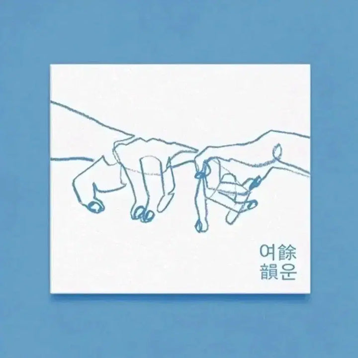 [BUNJANG] Choi Yoori "Yeowoon" Sealed Album CD / 최유리 cd 앨범 여운   (미개봉)