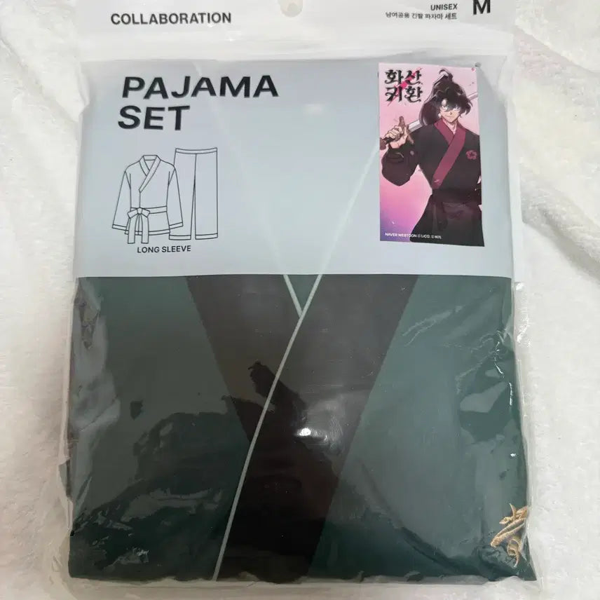 [BUNJANG] Hwasan Gwihan Collaboration Long-Sleeve Pajama Set - Medium / 화산귀환 콜라보 긴팔 파자마 세트 M