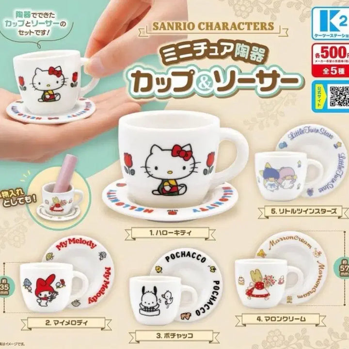 [BUNJANG] Sanrio Marron Cream Gacha Mug Cup / 산리오 마론크림 머그컵 가챠
