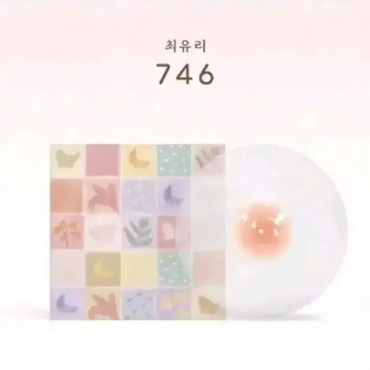 [BUNJANG] Choi Yuree 746 LP (Sealed) / 최유리 lp 746  (미개봉)