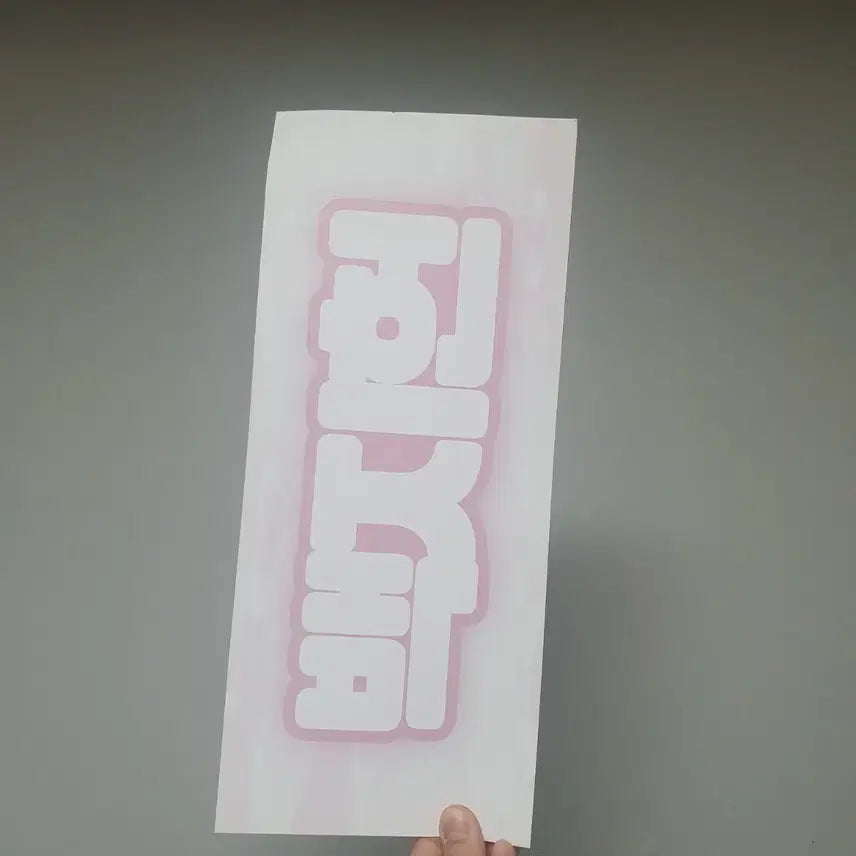 [BUNJANG] fromis_9 Baek Ji-heon Bromide Poster Bundle Set / 택포) 일괄 프로미스나인 백지헌 브로마이드 포스터 슬로건
