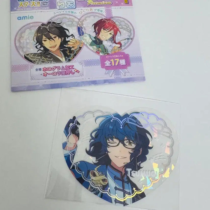 [BUNJANG] Ensemble Stars! Picuria Vol. 1 Aoba Tsumugi Photocard / 앙스타 피쿠리아 1탄 아오바 츠무기 판매