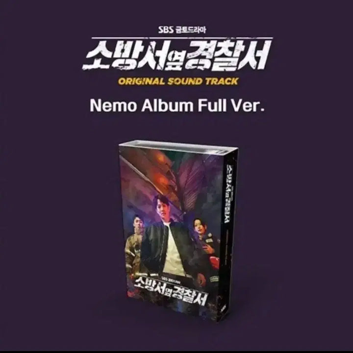 [BUNJANG] The Fiery Priest OST N.E.M.O Album [Sealed] / 소방서 옆 경찰서 ost 네모앨범 [미개봉] 소옆경