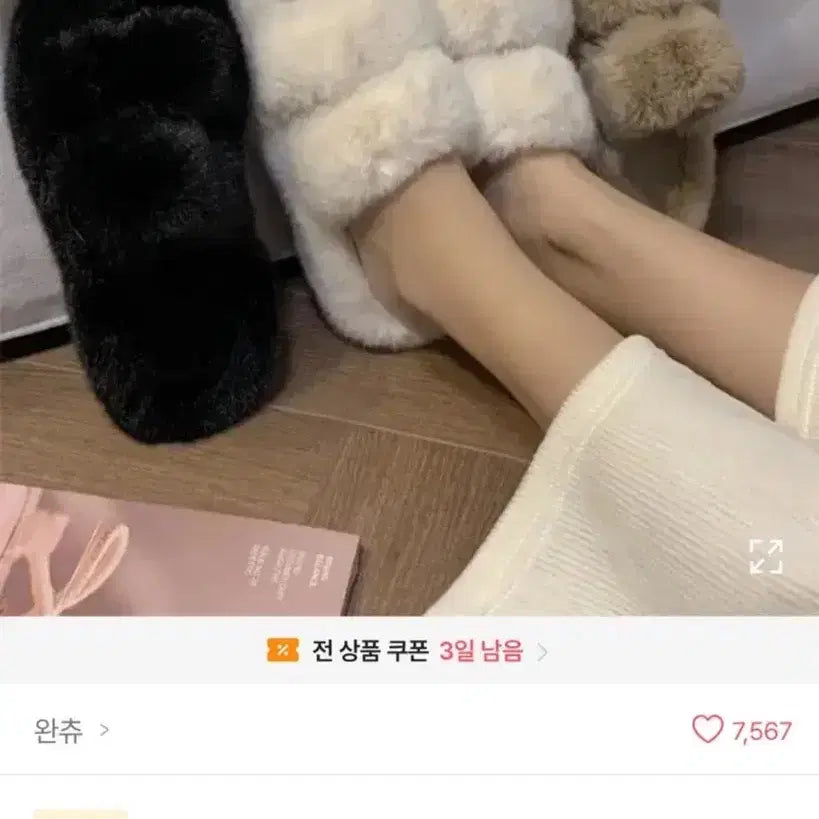 [BUNJANG] Avery 6cm Platform Fur Slippers / 에이블리 키높이 통굽 퍼슬리퍼 털슬리퍼 6cm