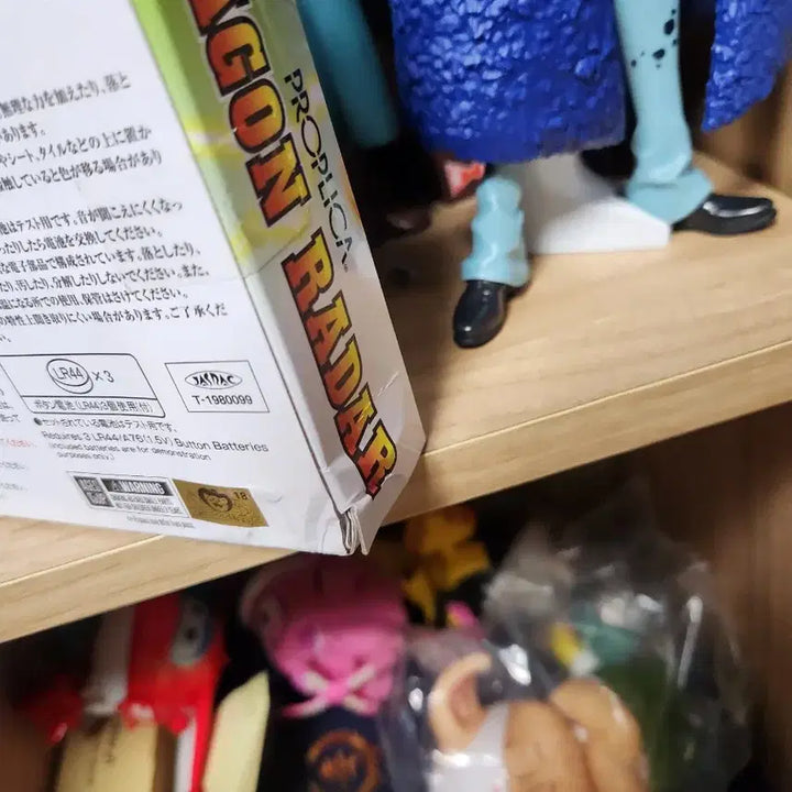 [BUNJANG] Dragon Ball 40th Anniversary Logo &amp; Dragon Radar Set (Unsealed) / 미개봉 드래곤볼 로고 40주년,드래곤레이더 세트 택포 14만