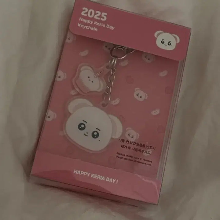 [BUNJANG] T1 Keria 2025 Birthday Keyring / T1 티원 케리아 keria 2025 생일 키링