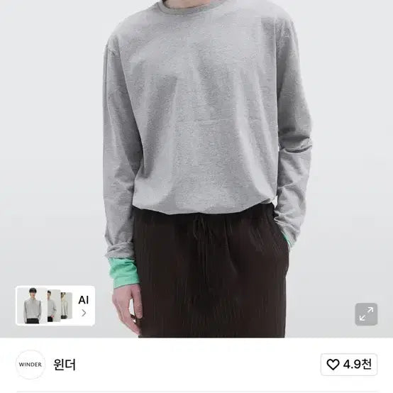 [BUNJANG] Wider Layered Long Sleeve L / 윈더 레이어드 롱슬리브 L