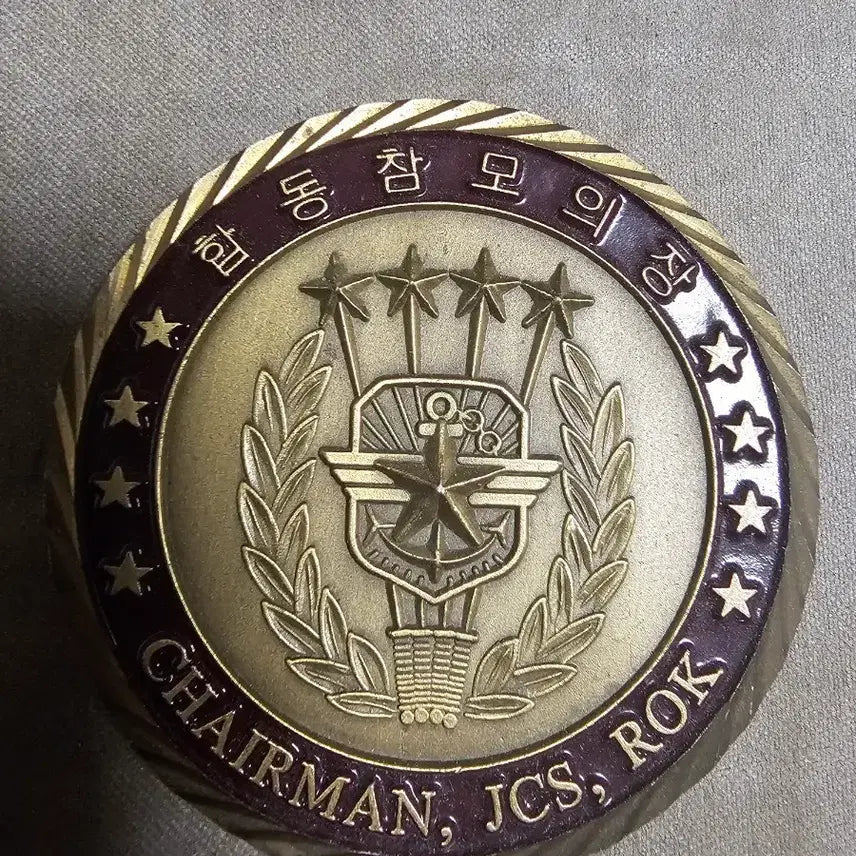 [BUNJANG] Joint Chiefs of Staff Unnamed Unit Coin / 합참의장 무명 부대코인