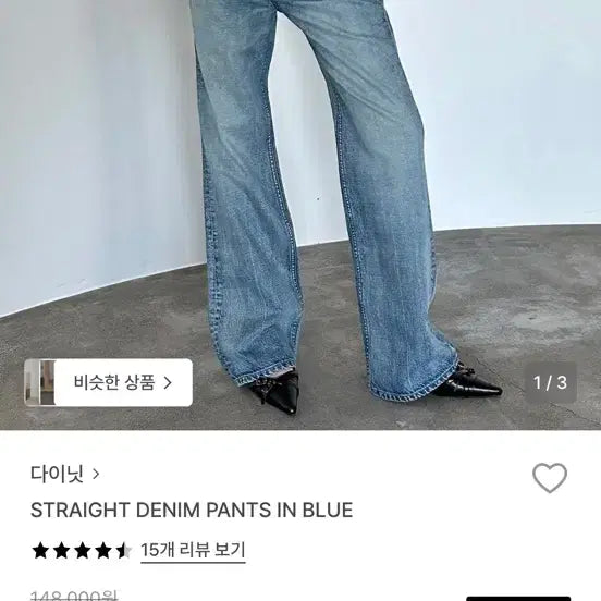[BUNJANG] Dainit Straight Denim Pants Blue (M) / 다이닛 straight denim pants in blue (m)