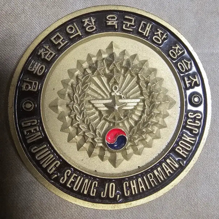[BUNJANG] General Jeong Seung-jo Military Coin / 합참의장 정승조 부대코인