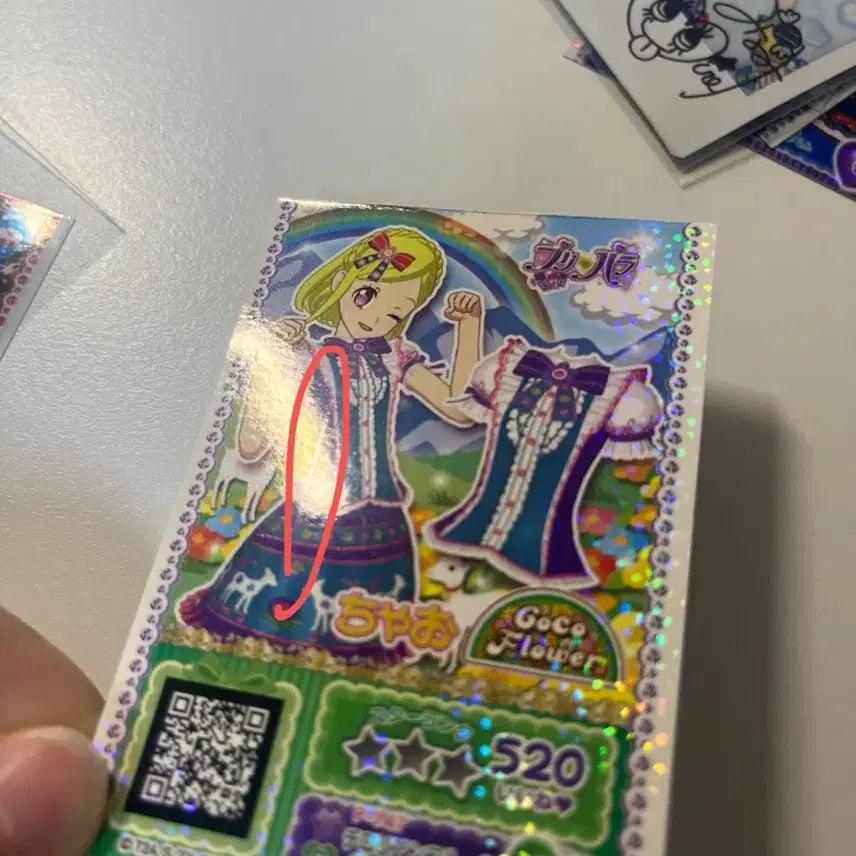 [BUNJANG] Pripara Midorikaze Fuwari Heidi Japanese Ticket / 프리파라 미도리카제 후와리 하이디 일본 티켓 판매