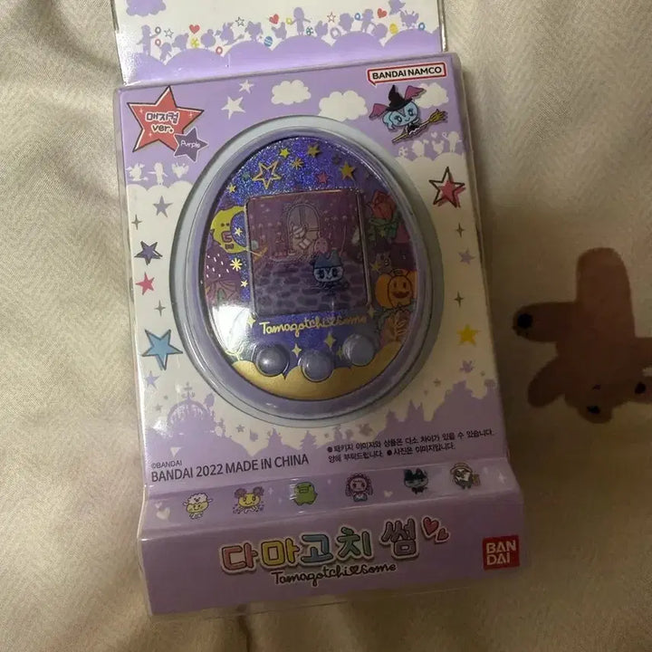 [BUNJANG] Tamagotchi Sum Purple Sealed / 다마고치 썸 퍼플 미개봉