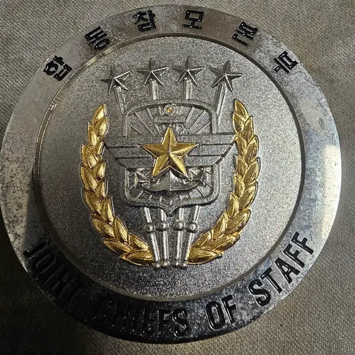 [SOLD OUT] 합참의장 최윤희 부대코인