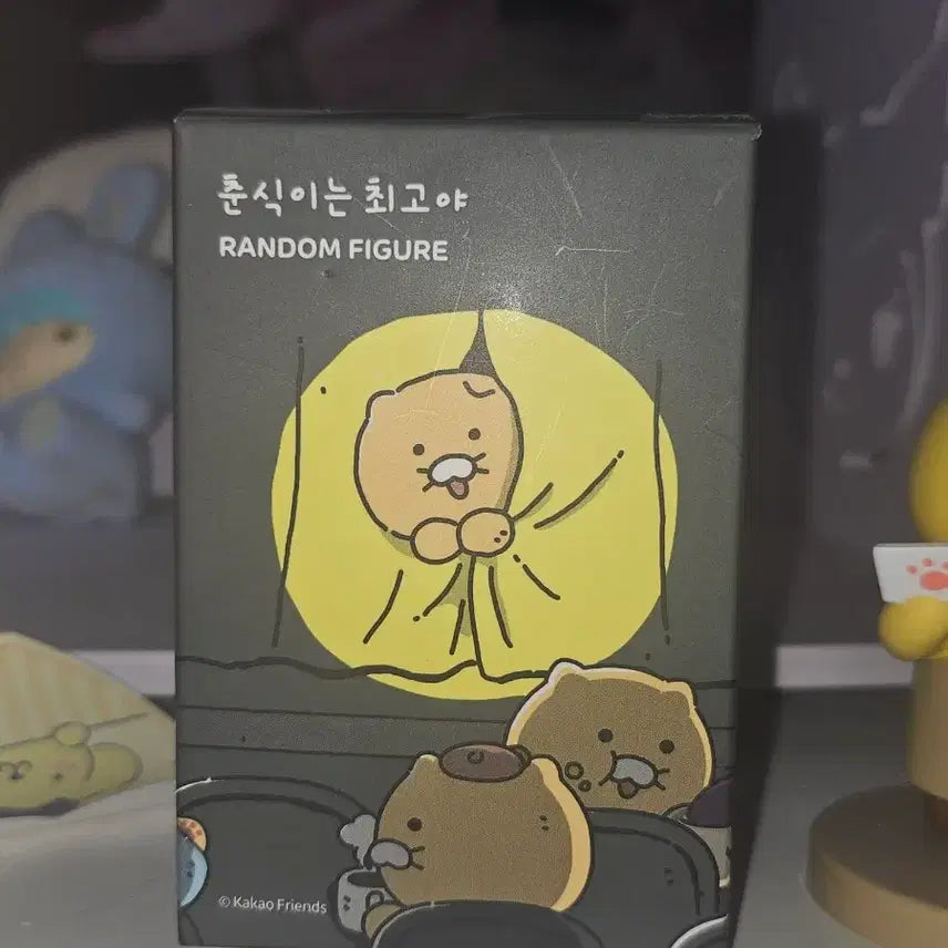 [BUNJANG] Kakao Friends Choonsik Barista Figure / 카카오프렌즈 춘식이 바리스타 피규어