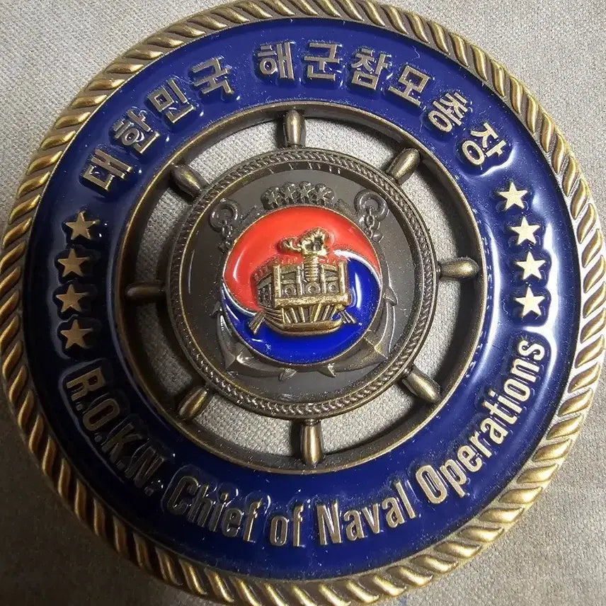 [BUNJANG] Navy Chief of Staff Unit Coin / 해군참모총장 부대코인