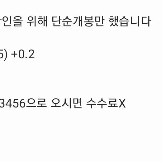 [SOLD OUT] [BUNJANG] NCT WISH Membership Kit Bundle Set / 엔시티위시 NCT Wish 멤버십 키트 일괄