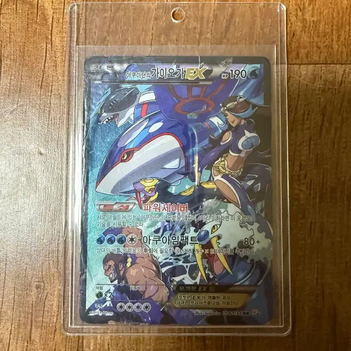 [BUNJANG] Vintage Pokemon Cards - Bulk Sale / 고전 포켓몬카드 싸게 급처분합니다