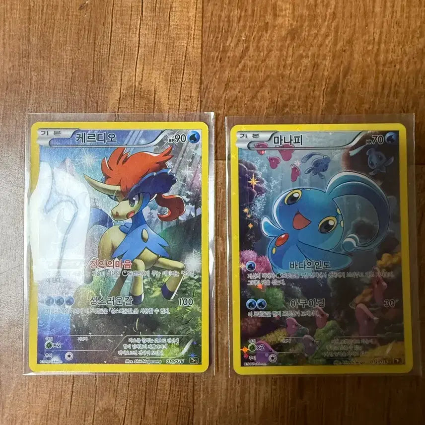 [BUNJANG] Vintage Pokemon Cards - Bulk Sale / 고전 포켓몬카드 싸게 급처분합니다