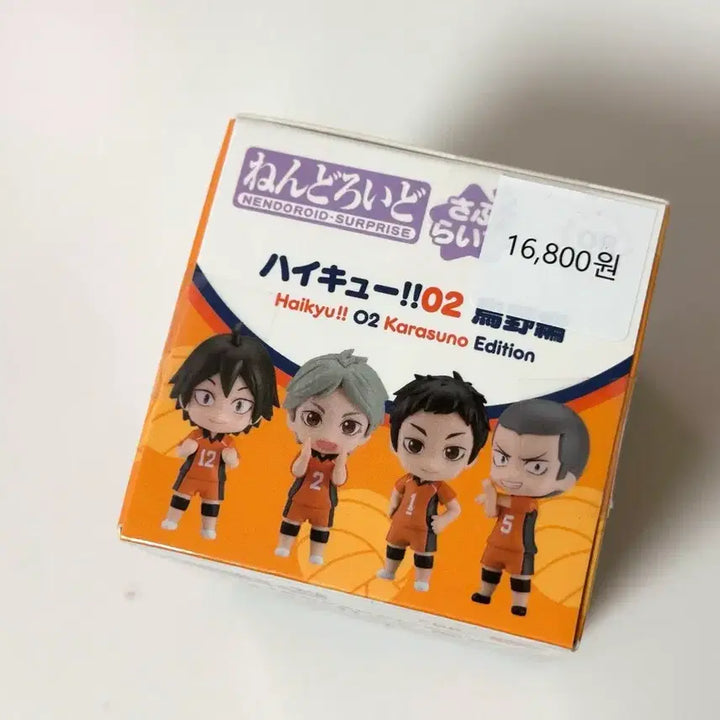 [BUNJANG] Haikyuu!! Mini Nendoroid Karasuno Edition Yamaguchi Tadashi Figure (Sealed) / [미개봉] 하이큐 미니 넨도로이드 카라스노 에디션 야마구치 피규어