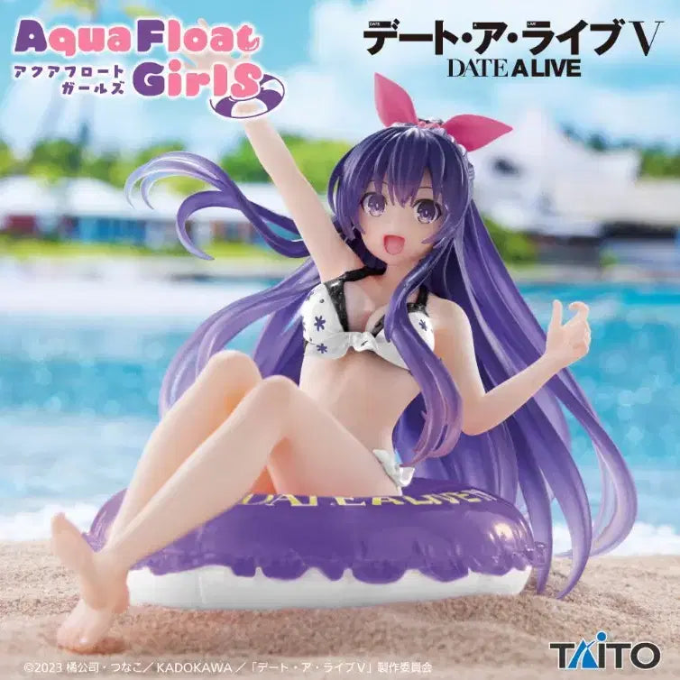 [BUNJANG] Date A Live Yatogami Tóka Aqua Float Girls Figure / 미개봉)데이트어라이브 야토가미 토카 아쿠아 플로트 걸즈 피규어