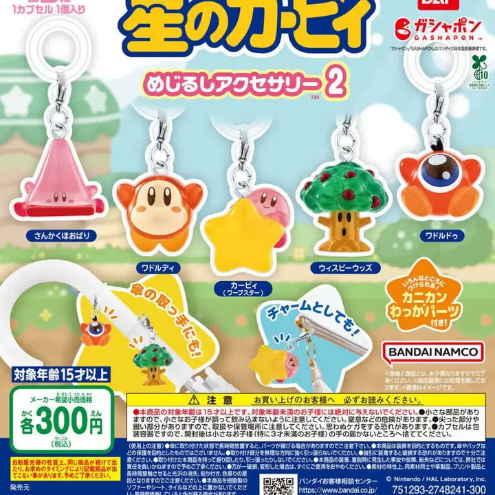 [BUNJANG] Kirby&