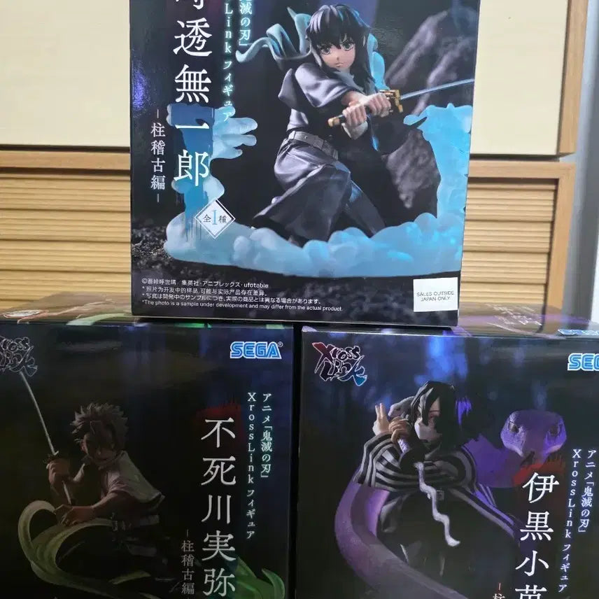 [SOLD OUT] 세가 귀멸의칼날 xcrosslink 피규어 3종 무이치로 사네미 이구로