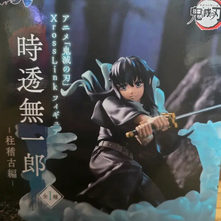 [BUNJANG] Sega Demon Slayer Tokito Muichiro Figure / 세가 귀멸의칼날 토키토 무이치로 피규어