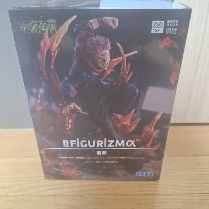 [BUNJANG] Jujutsu Kaisen Figuarts Ryomen Sukuna Figure / 주술회전 피규리즈마 스쿠나 피규어