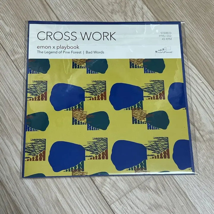 [BUNJANG] Kim Choon Chu Nori Dogam (Playbook) EmOn LP / [미개봉 새상품] 놀이도감 (김춘추) /에몬 LP