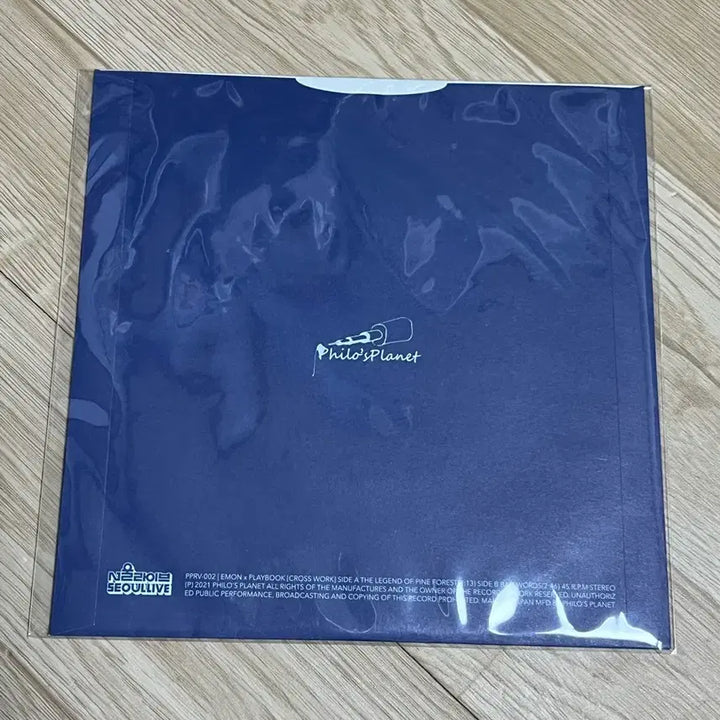 [BUNJANG] Kim Choon Chu Nori Dogam (Playbook) EmOn LP / [미개봉 새상품] 놀이도감 (김춘추) /에몬 LP