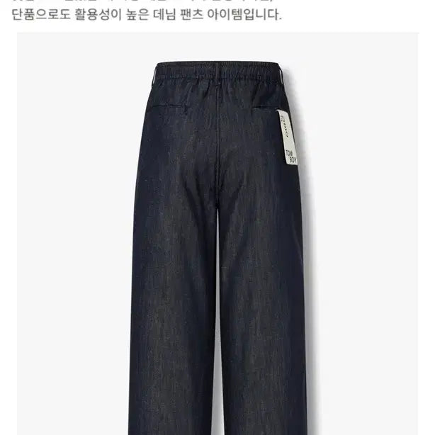 [BUNJANG] Studio Tomboy 24SS Wide Leg Denim Pants / 24SS 스튜디오 톰보이 맥시 셋업 데님 팬츠 와이드 청바지