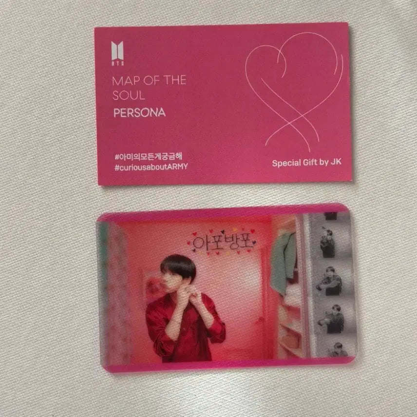 [BUNJANG] BTS Jungkook Persona Lucky Draw Photocard (Small Things for Small Things, Golden Closet Film, Love Yourself) / 방탄 정국 페르소나 역조공 포카 골클필 작은 것들을 위한 시 공방 럽셀