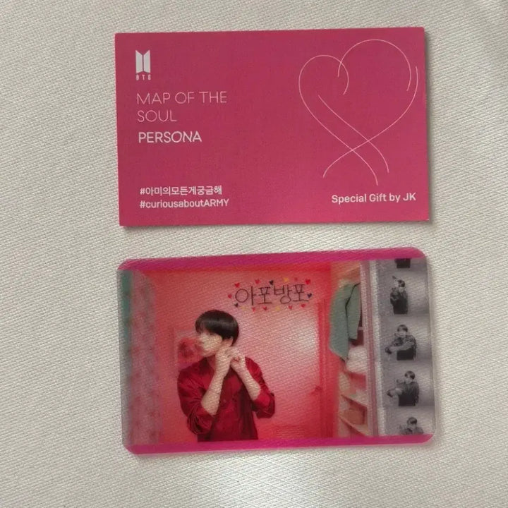 [BUNJANG] BTS Jungkook Persona Lucky Draw Photocard (Small Things for Small Things, Golden Closet Film, Love Yourself) / 방탄 정국 페르소나 역조공 포카 골클필 작은 것들을 위한 시 공방 럽셀