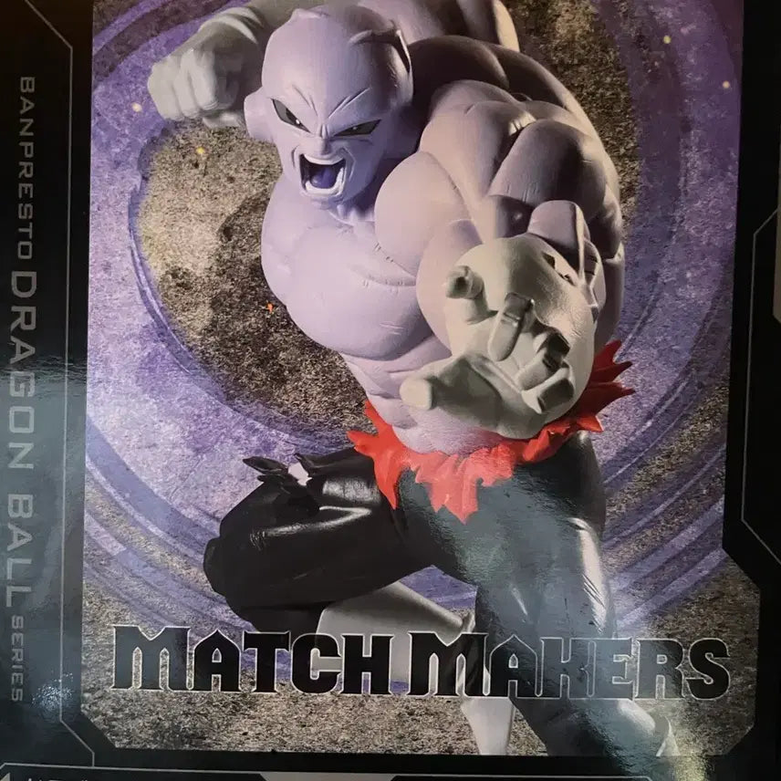 [BUNJANG] Banpresto Dragon Ball Match Makers Jiren Figure (Sealed) / [미개봉] 드래곤볼 매치 메이커 지렌